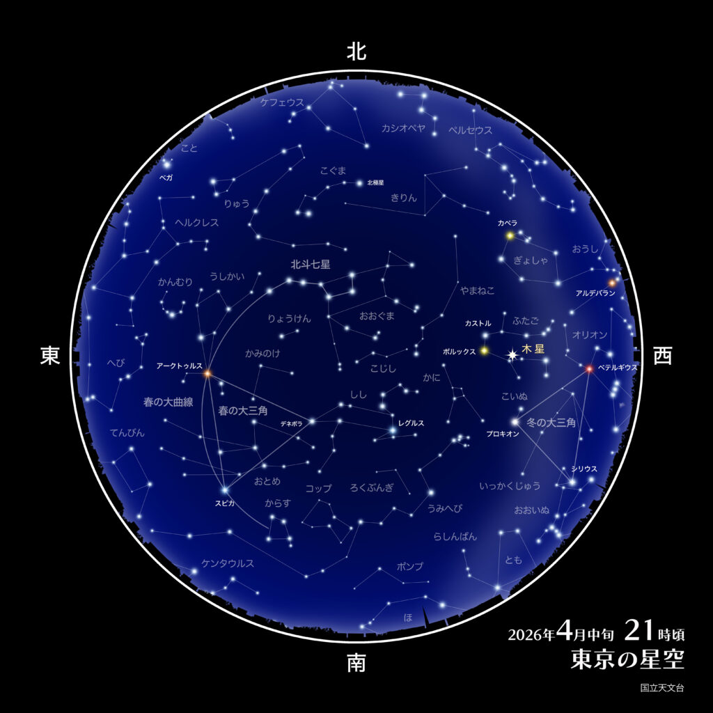 2026年04月の星空