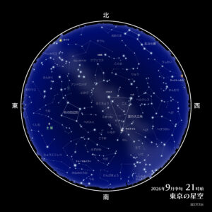 2026年9月の星空