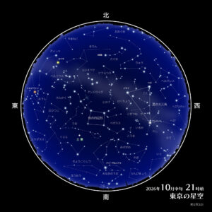 2026年10月の星空